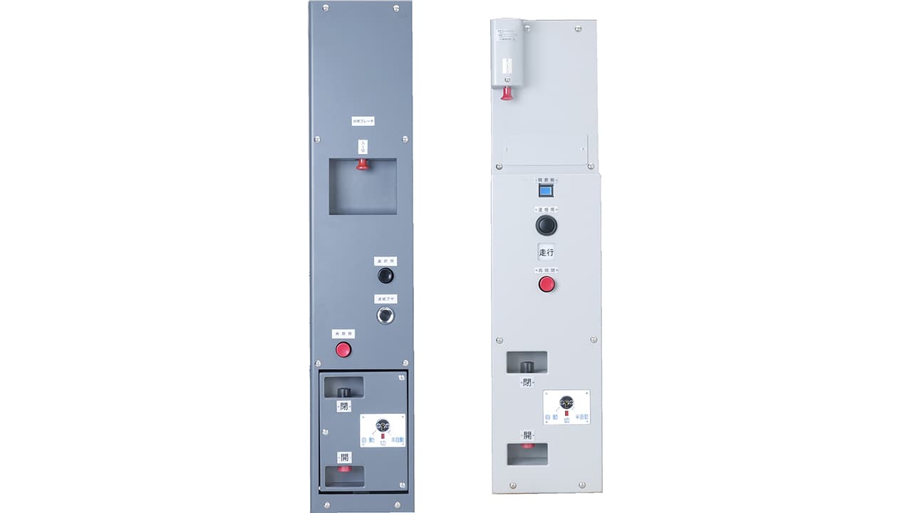 車掌スイッチユニット / 車掌スイッチ盤