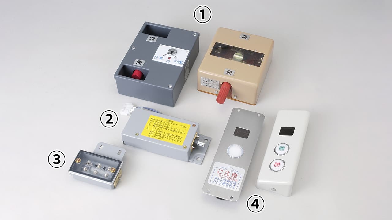 車掌スイッチ等